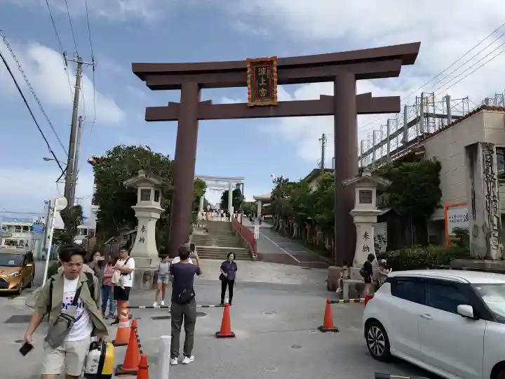 波上宮(沖縄県)
