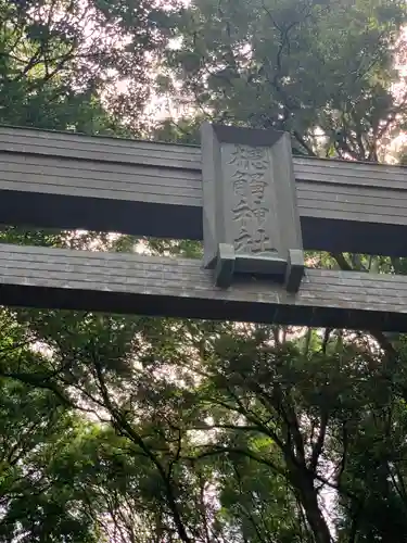 槵觸神社のその他建物