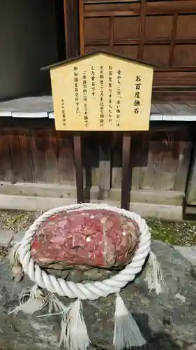 花巻神社(岩手県)