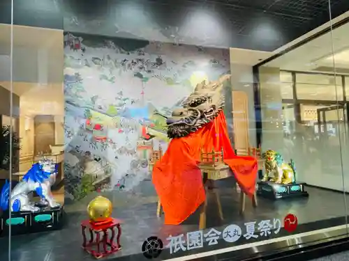 瀧尾神社(京都府)