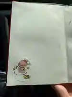 賀茂別雷神社(栃木県)