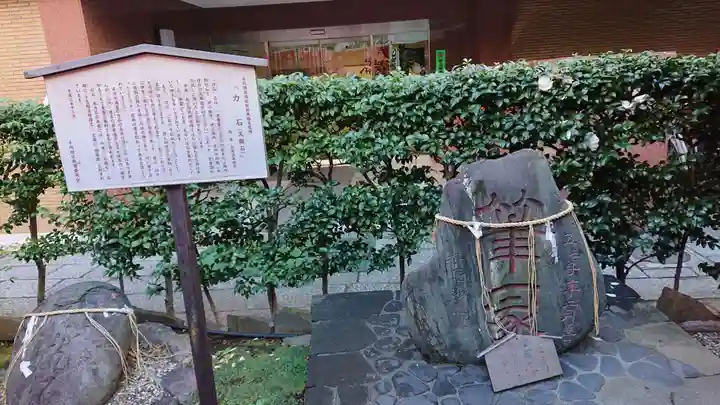 平河天満宮のその他建物