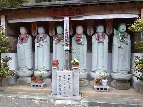 高岳寺(福井県)