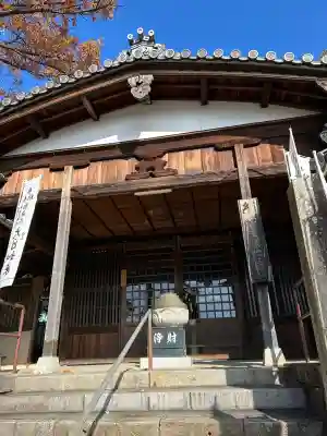 八事山 興正寺(愛知県)