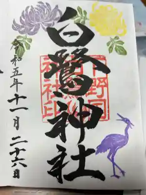 直書き500円です