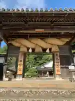 出雲大社北島国造館 出雲教(島根県)
