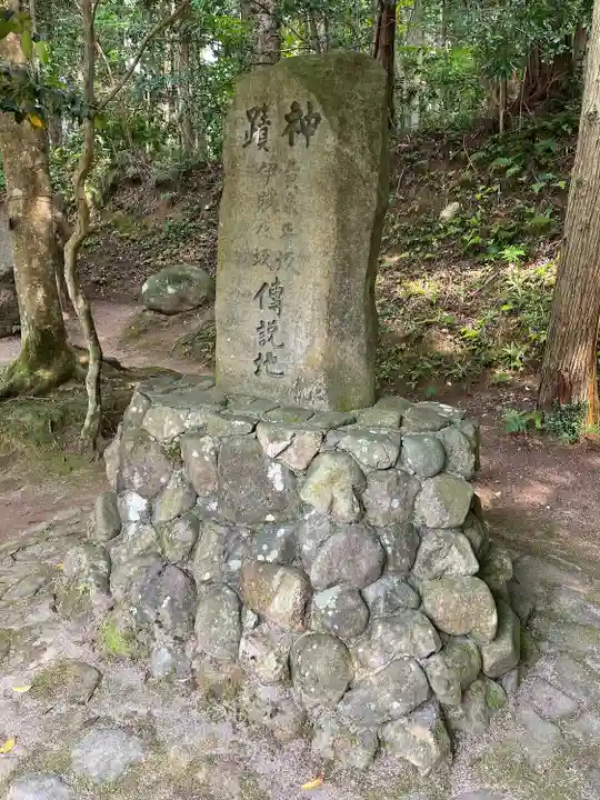 揖夜神社(島根県)