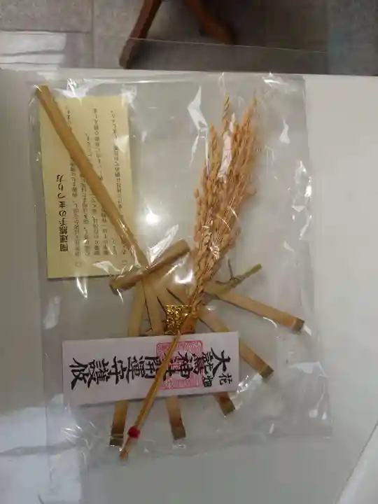 大鷲神社(東京都)