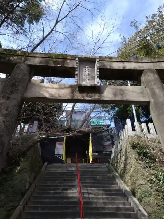 鷲尾愛宕神社の鳥居