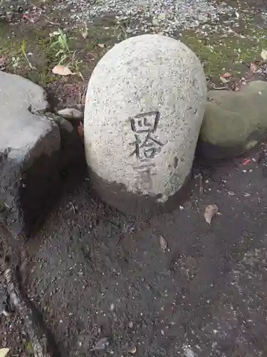 小谷野神社(東京都)
