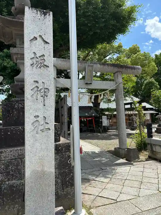 龍ケ崎八坂神社(茨城県)