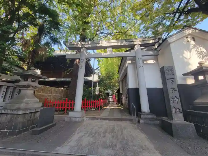 下谷神社の鳥居