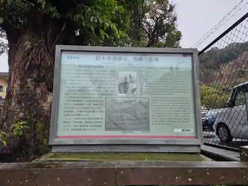 照國神社(鹿児島県)