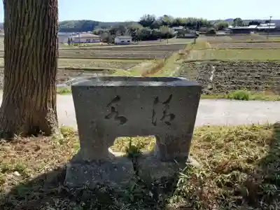 大日堂の手水舎