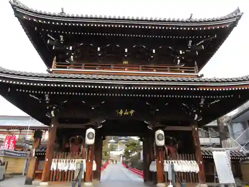 中山寺(兵庫県)