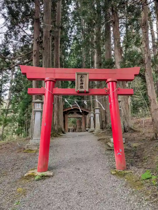 桜松神社(岩手県)