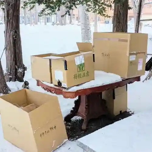 彌彦神社　(伊夜日子神社)の体験その他
