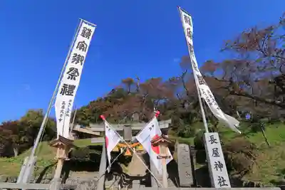 長屋神社のお祭り