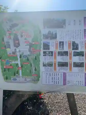 八幡宮のその他建物