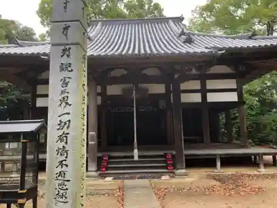 蓮華寺の本殿・本堂