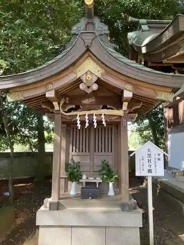 一言主神社(茨城県)
