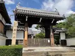 龍雲寺（桃山善光寺）(京都府)