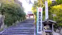 福住寺の末社・摂社