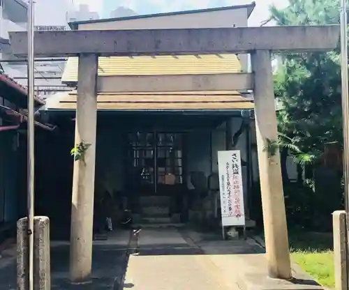 波寄神社の鳥居