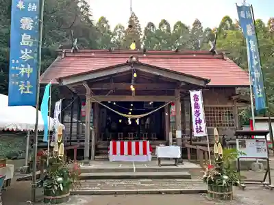 霧島岑神社(宮崎県)