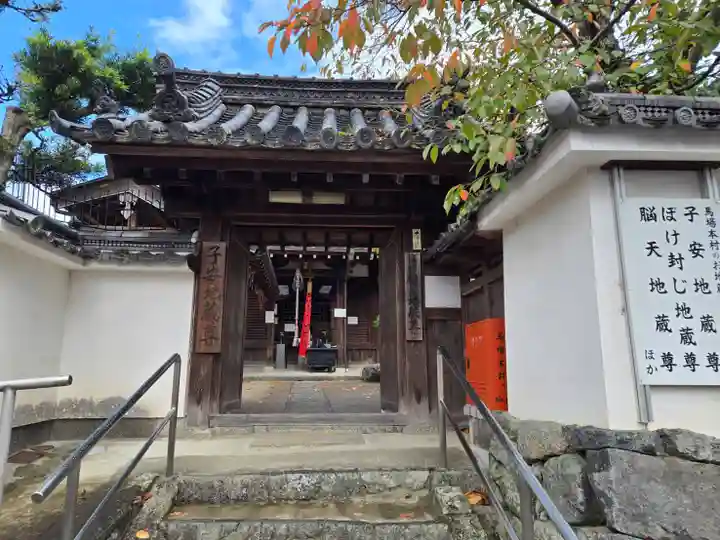 馬場本村地蔵堂(奈良県)