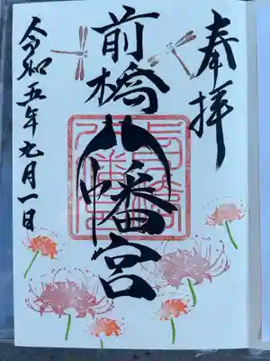 熱い
直書き500円です
300円のも有りました