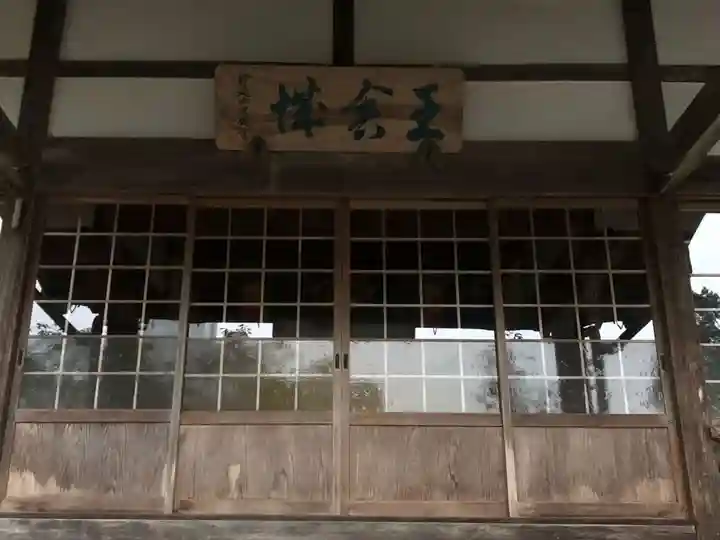 妙長寺の本殿・本堂