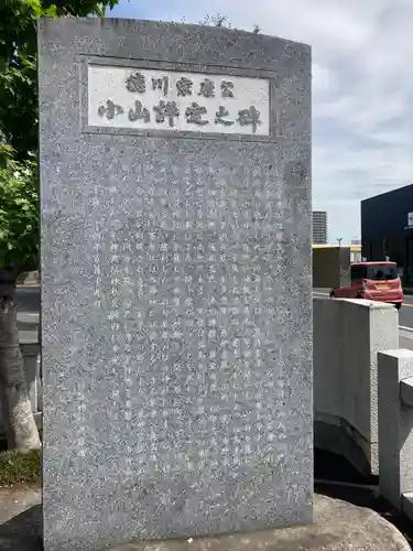 須賀神社の建物その他