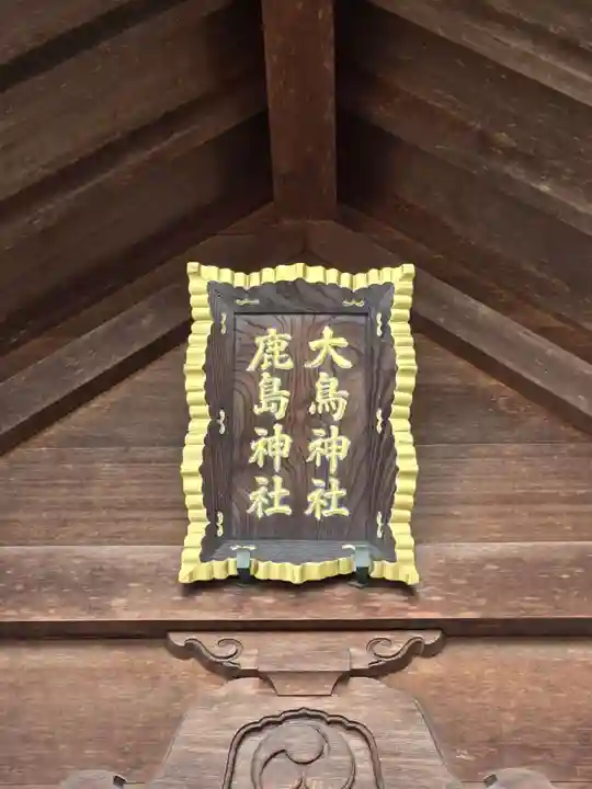 富岡八幡宮(東京都)