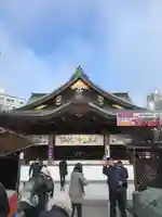 湯島天満宮の本殿・本堂