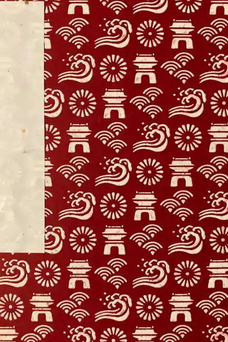 赤間神宮の御朱印帳