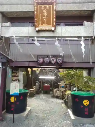 羽田神社(東京都)