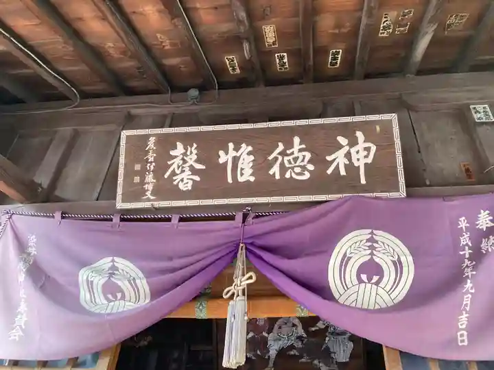 染井稲荷神社(東京都)