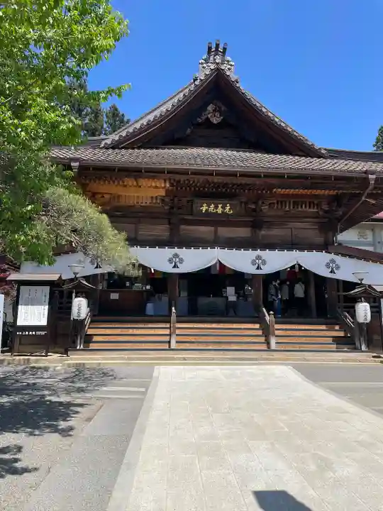 座光如来寺(元善光寺)(長野県)