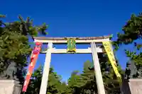 北野天満宮の鳥居