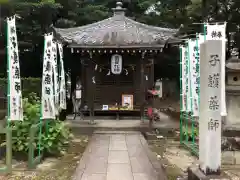 手力雄神社の末社