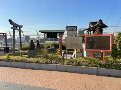 出世稲荷神社(東京都)