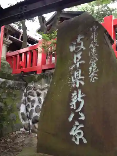 千代保稲荷神社の建物その他