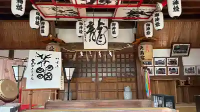 鴨島八幡神社(徳島県)
