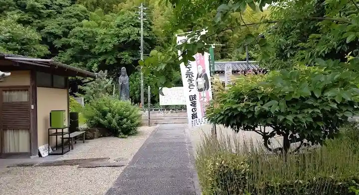 永寿寺のその他建物