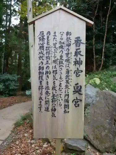 香取神宮のその他建物