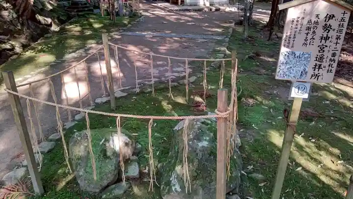 春日大社(奈良県)