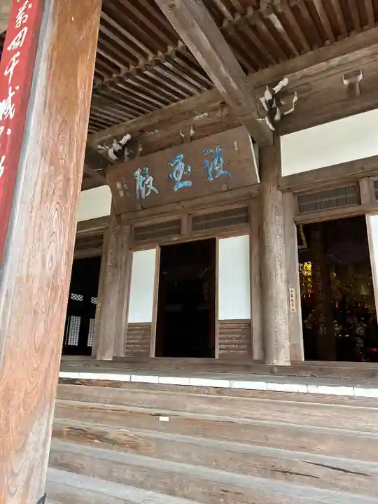 最乗寺(道了尊)(神奈川県)