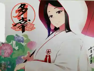 聖観音菩薩(多幸)