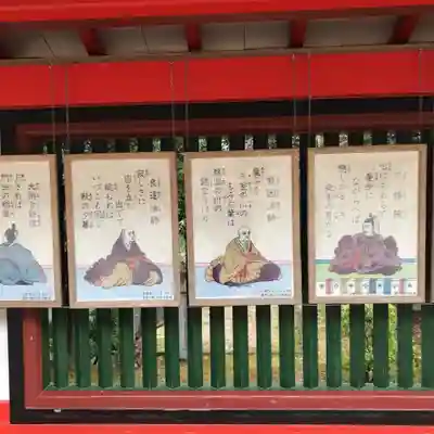 近江神宮の芸術